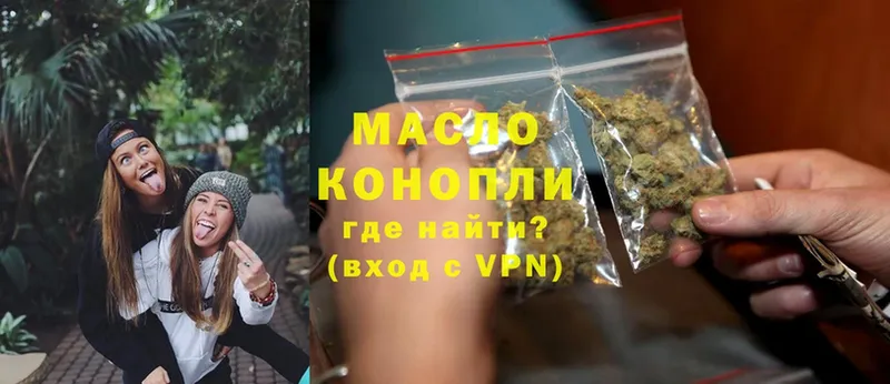 ТГК Wax  Луга 